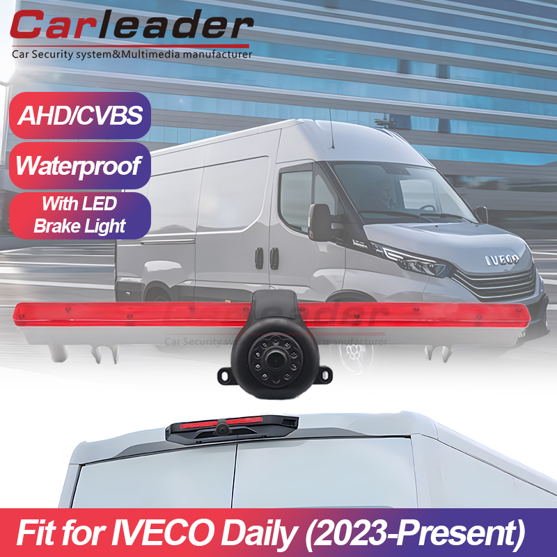 IVECO தினசரிக்கான புதிய பிரேக் லைட் கேமரா (2023-தற்போது)