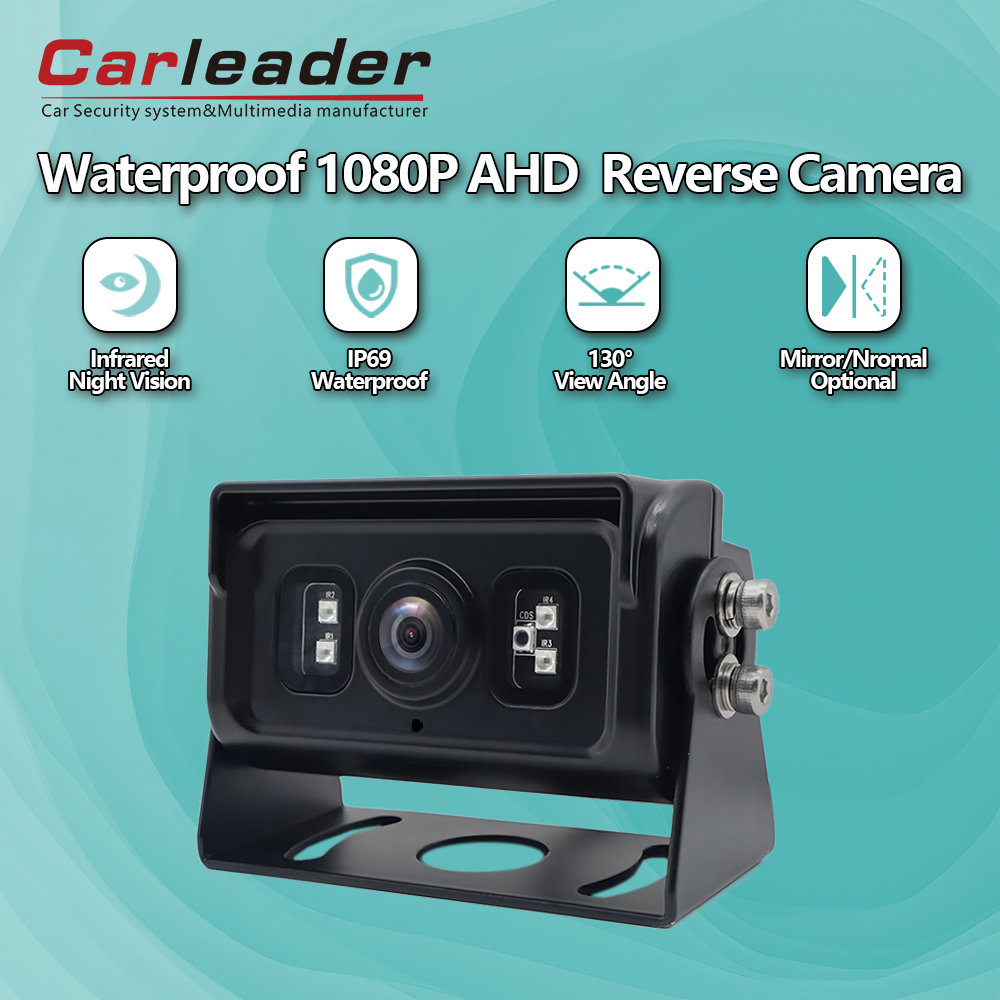 AHD reverse backup camera